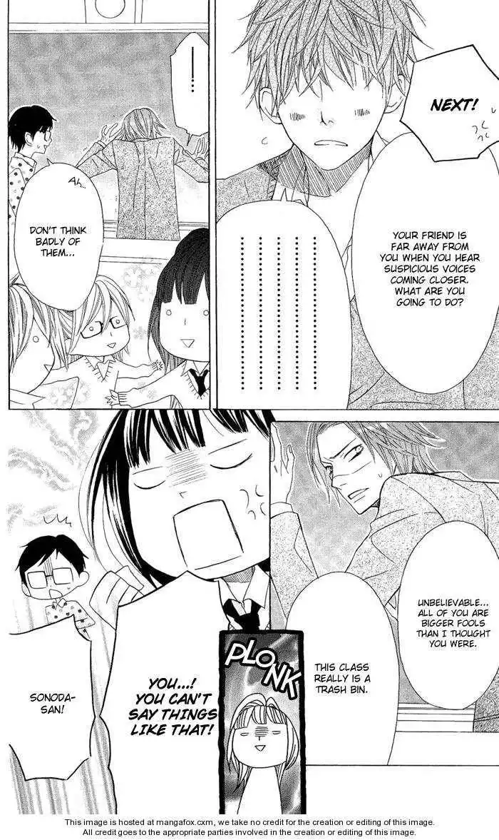 Obaka-chan, Koigatariki Chapter 2 15